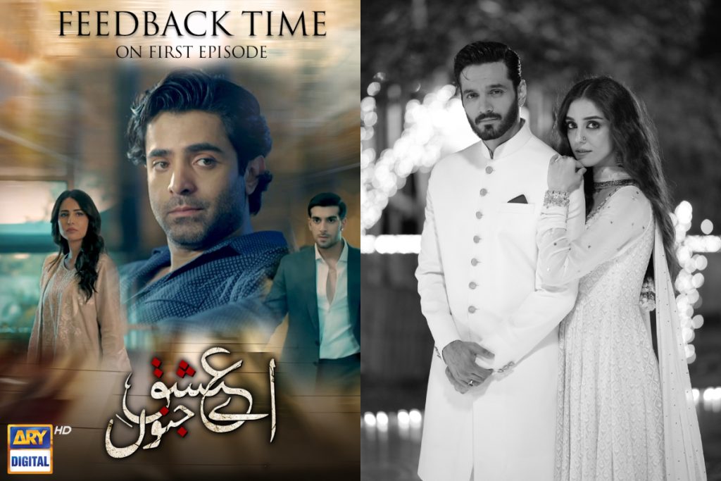 Sheheryar Munawar, Ushna Shah, Shuja Asad, Maya Ali, Wahaj Ali