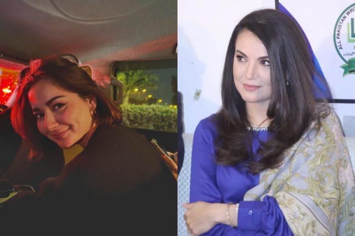 Reham khan, Hania Aamir