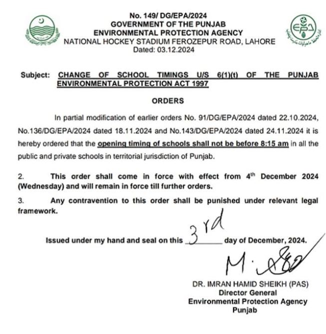 Punjab School Notification