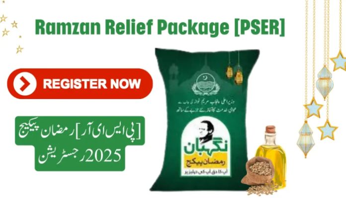 How to register for Rs10,000 Ramzan relief package: Details inside