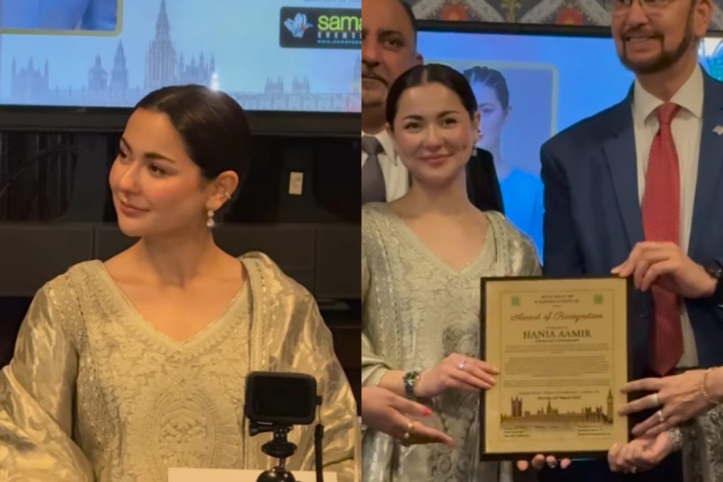 Hania Aamir receives prestigious award at UK parliament