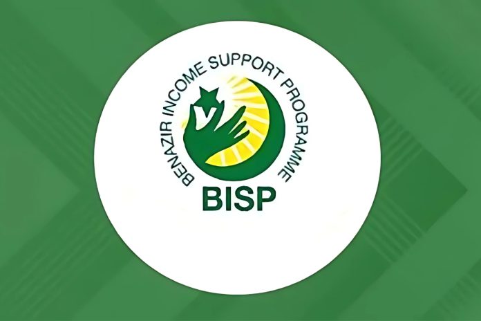 BISP 8171 and Ehsaas Program Check Online 2025