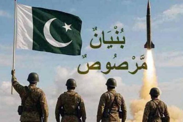Youm-e-Tashakur observed nationwide to celebrate military victory