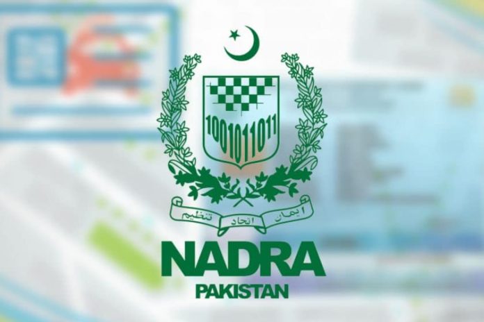 NADRA cuts normal ID card delivery time — Updated schedule