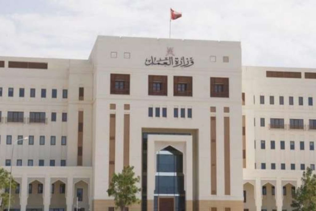 Oman introduces new Omanisation rules for companies