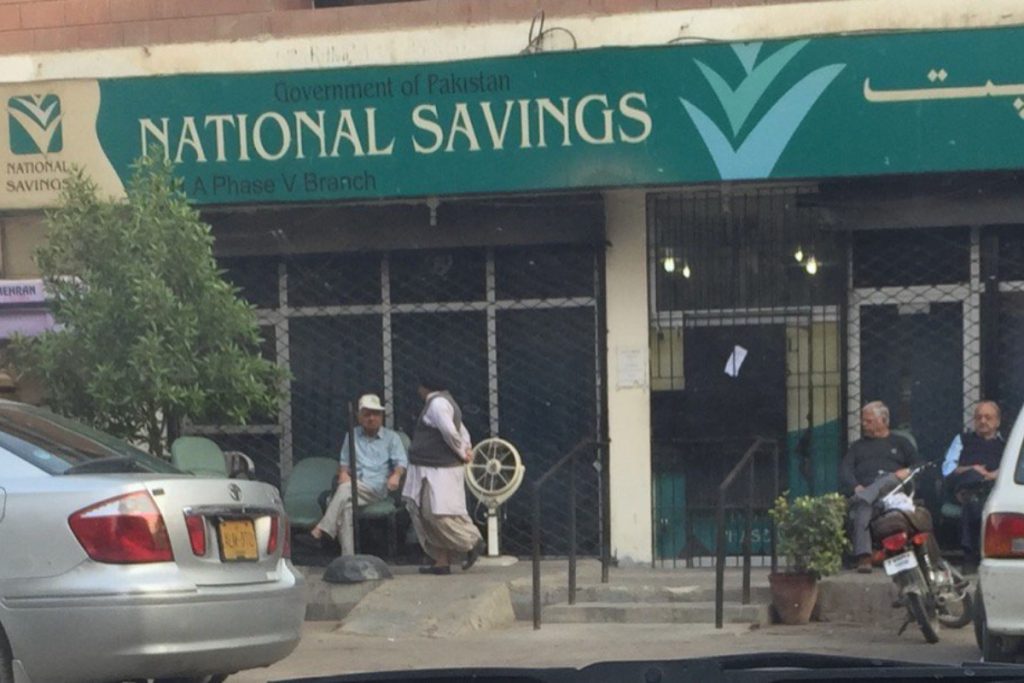 Govt cuts profit rates on National Savings Schemes