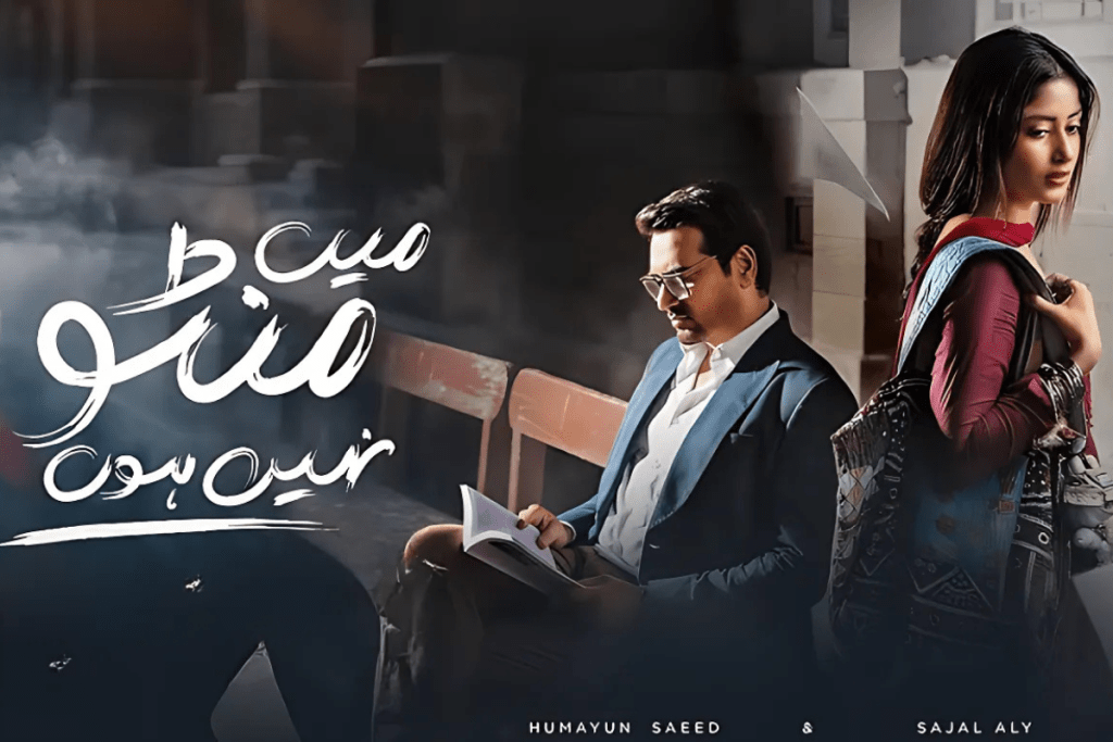 Main Manto Nahi Hoon