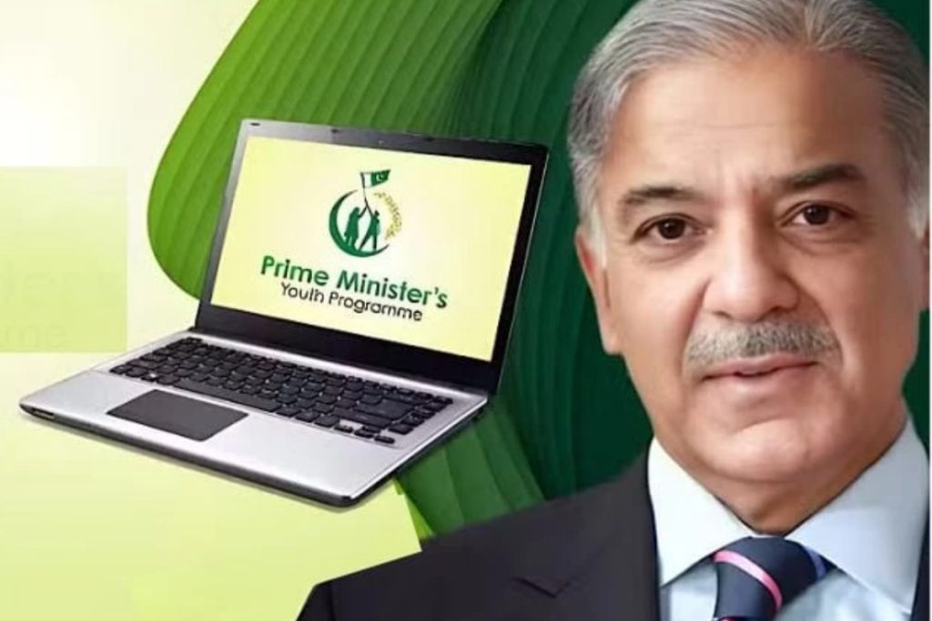 PM laptop loan scheme 2025: Who can apply & how