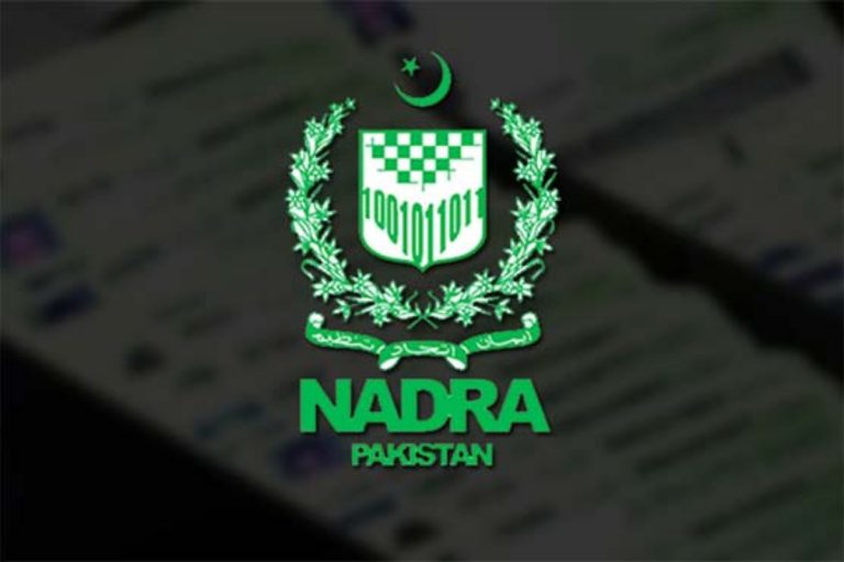 NADRA announces temporary suspension of services
