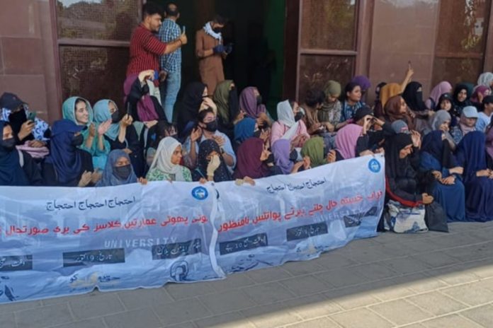 Karachi University students protest over poor campus facilities