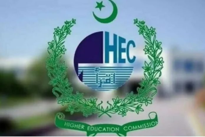 HEC announces new dates for ETC exams