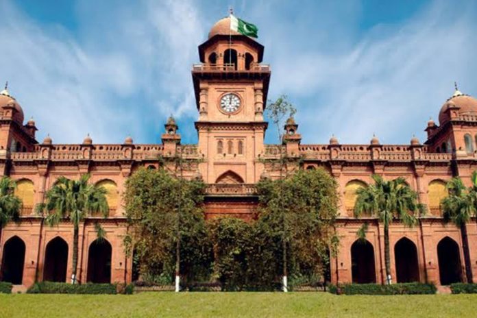 Punjab University announces vacancies for security staff