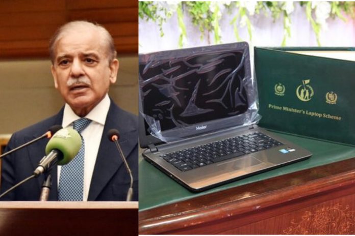 Punjab announces laptop scheme for private university students