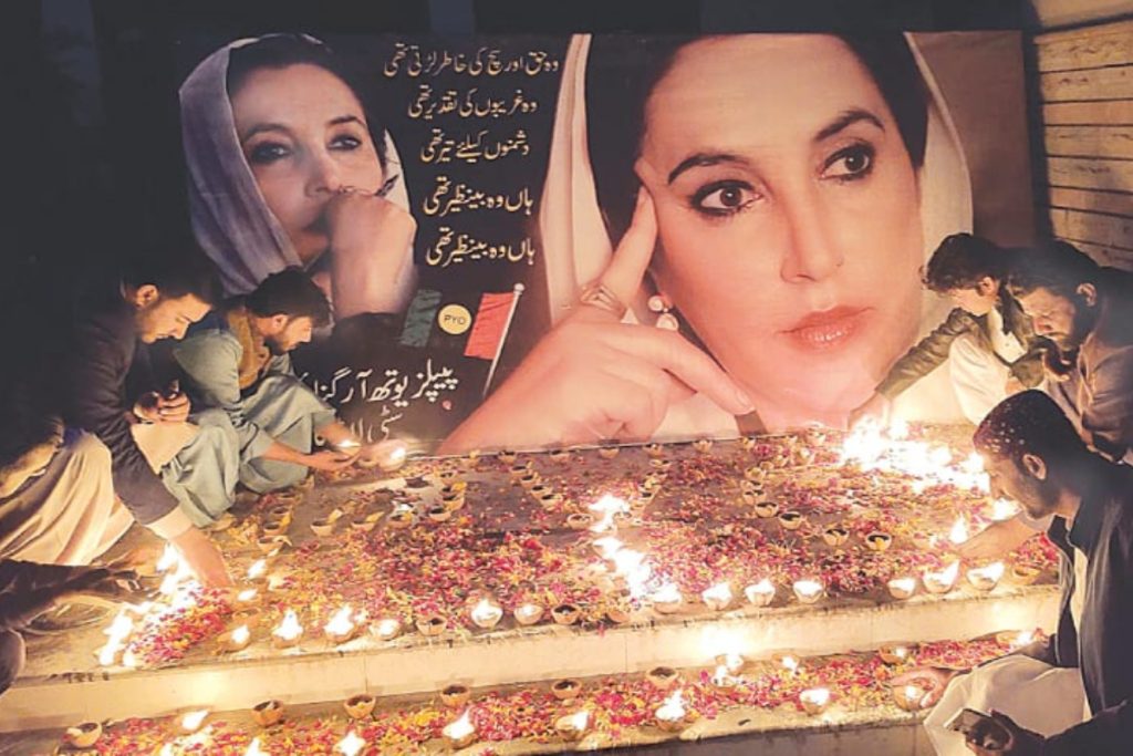 Benazir Bhutto’s 18th death anniversary to be marked on Dec 27