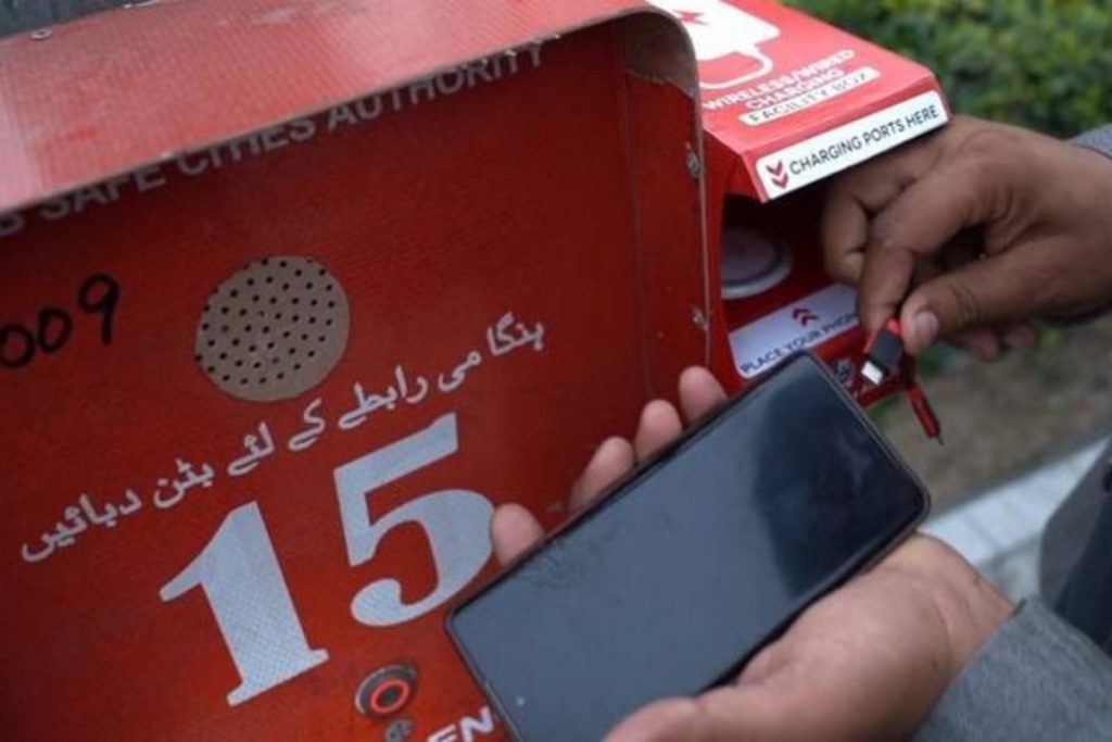 Punjab introduces free mobile charging service in Lahore