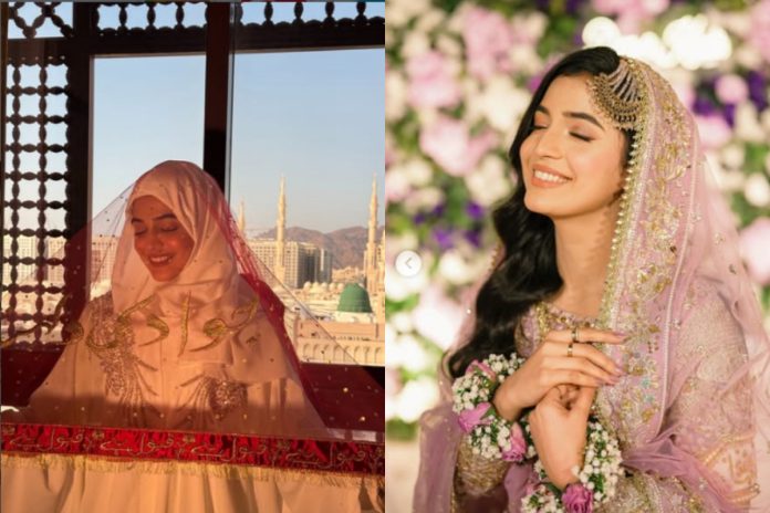 Laiba Khan marries in Medina, shares joyful news with fans