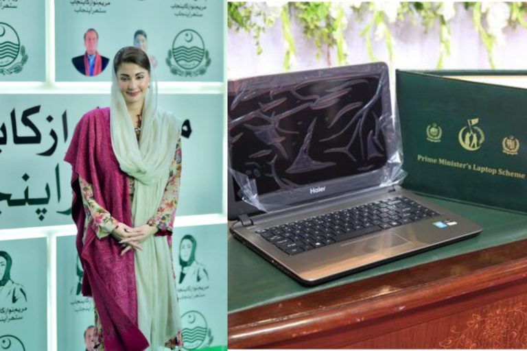 Punjab Govt Extends CM Laptop Scheme Application Deadline