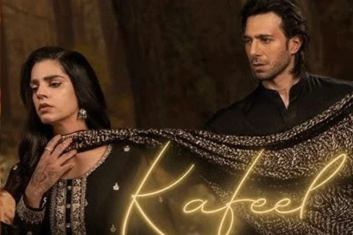 Sanam Saeed, Emmad Irfani