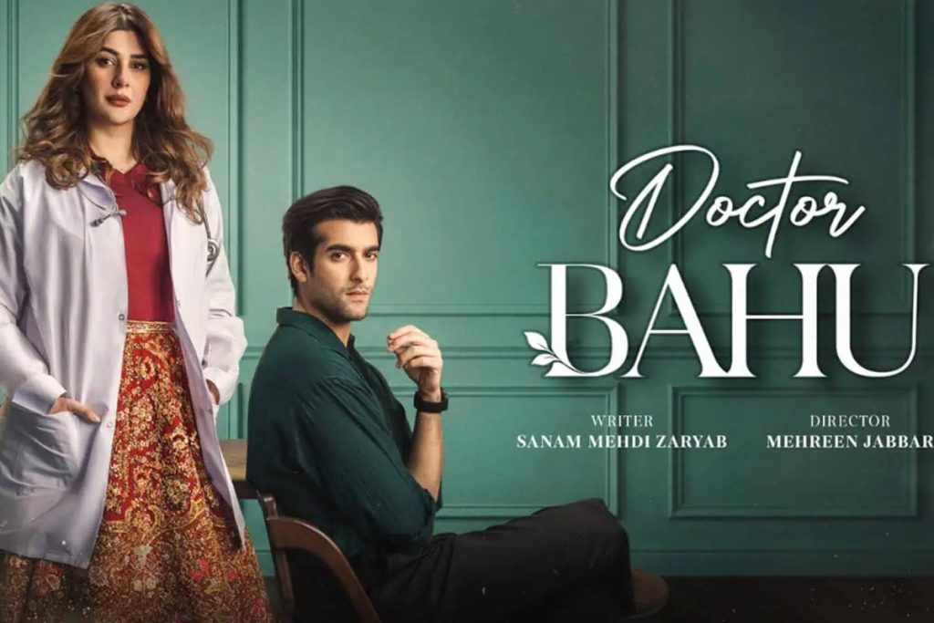 Dr. Bahu dissected